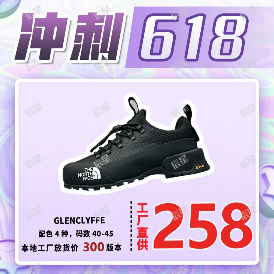 The North Face Professional Outdoor Hiking Boots