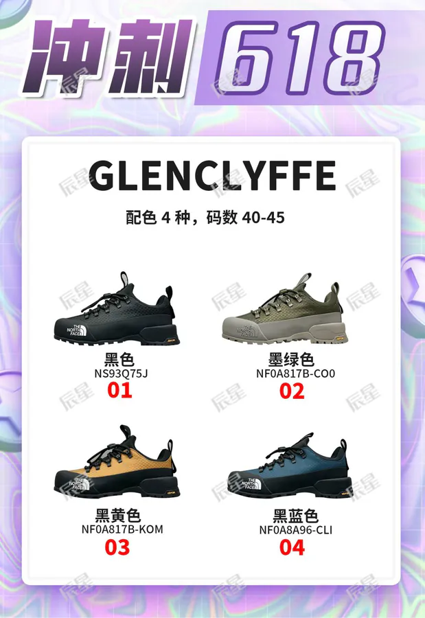 The North Face Professional Outdoor Hiking Boots