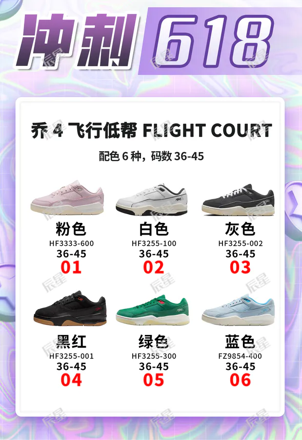 Jordan FLIGHT COURT Low Top Sneaker