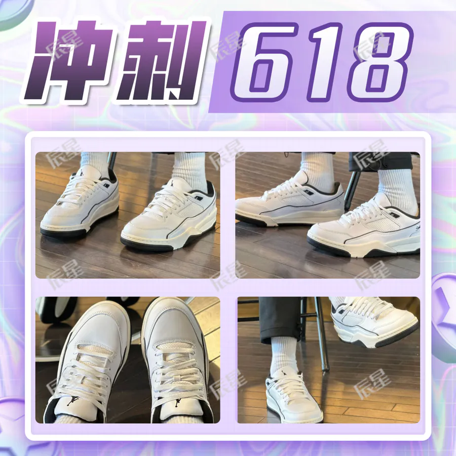 Jordan FLIGHT COURT Low Top Sneaker