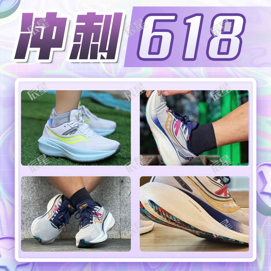 Saucony Victory 20th Anniversary Classic Running Shoe