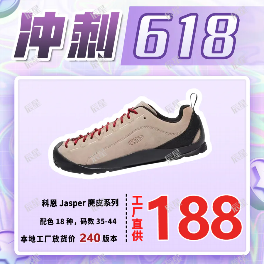Jasper Calfskin Series Classic 90s Inspired Sneaker