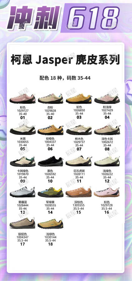 Jasper Calfskin Series Classic 90s Inspired Sneaker