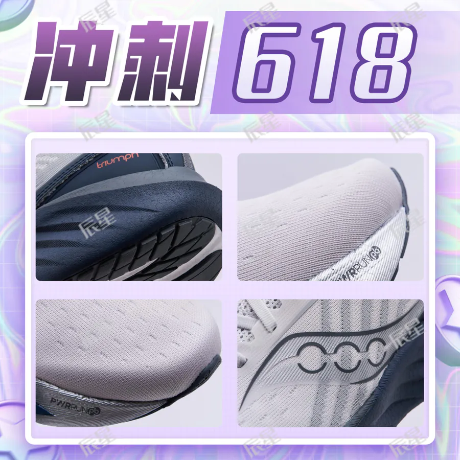 Saucony Victory 22 Premium Running Shoes