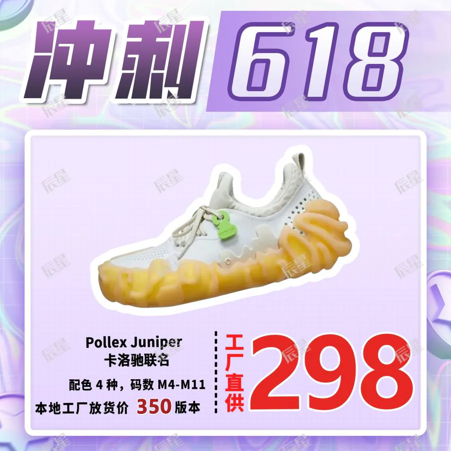 Pollex Juniper x Crocs Collaborative Footwear