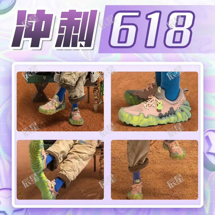 Pollex Juniper x Crocs Collaborative Footwear