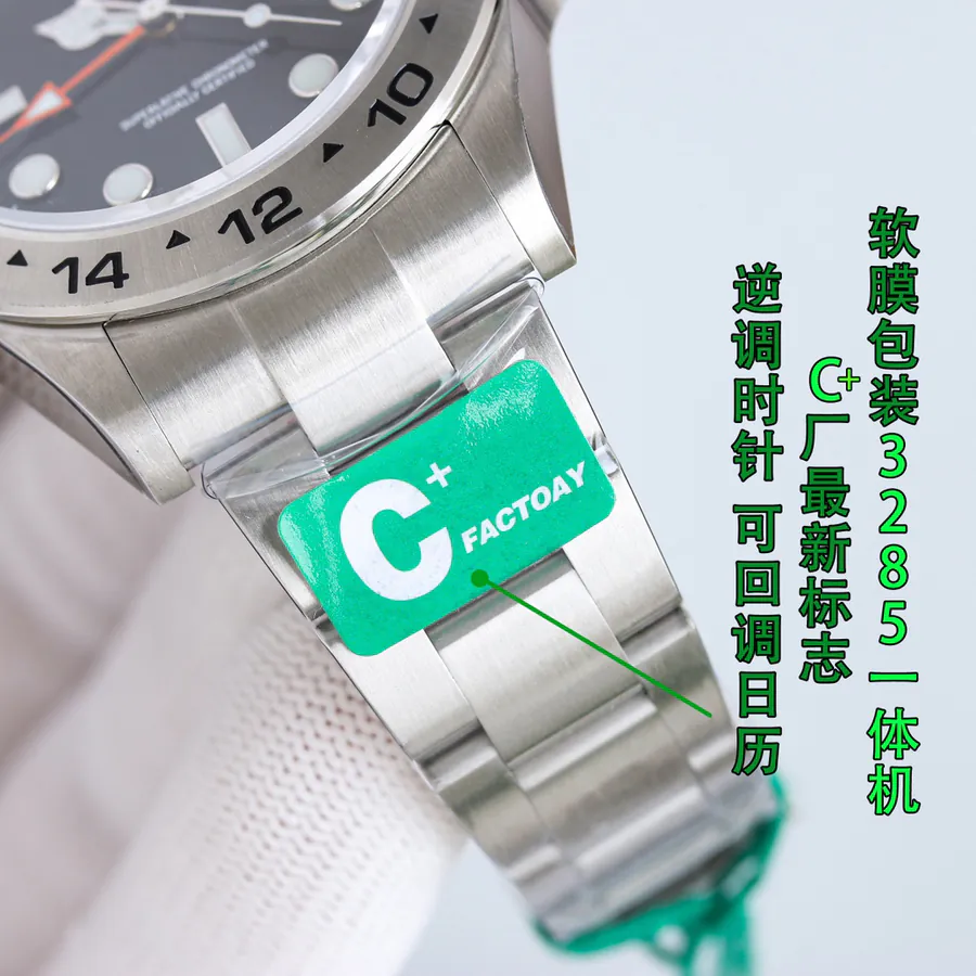 C+ Explorer II M226570 Watch