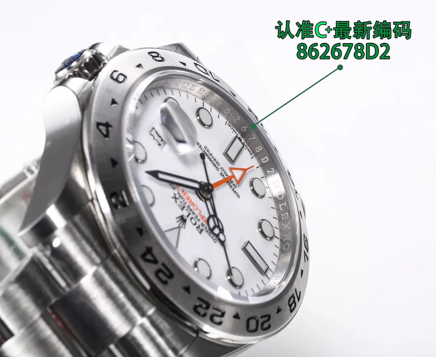 C+ Explorer II M226570 Watch