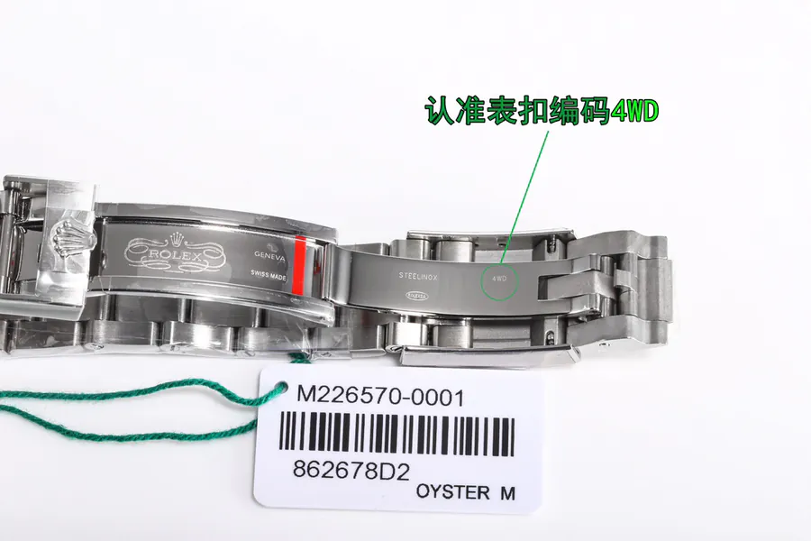C+ Explorer II M226570 Watch
