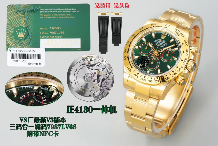 VS New 4130 Green Gold Dial Watch 40mm Cal. 4130