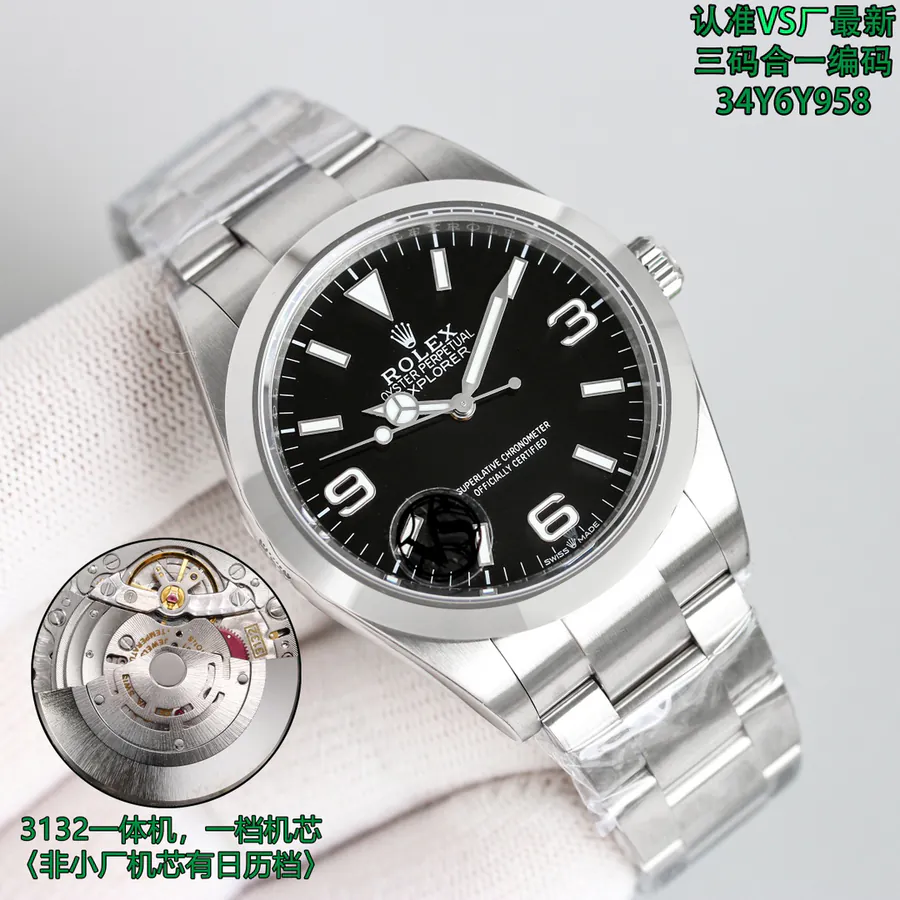 VS Explorer II 214270 Three Code Match with NFC Tag