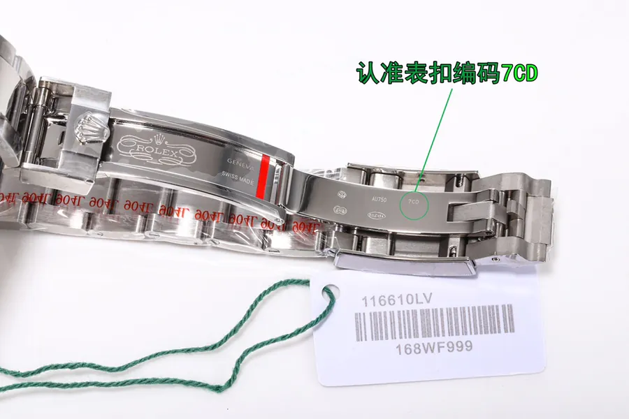 C厂 Sh4131 陶瓷圈口 纪念标志 三码合一