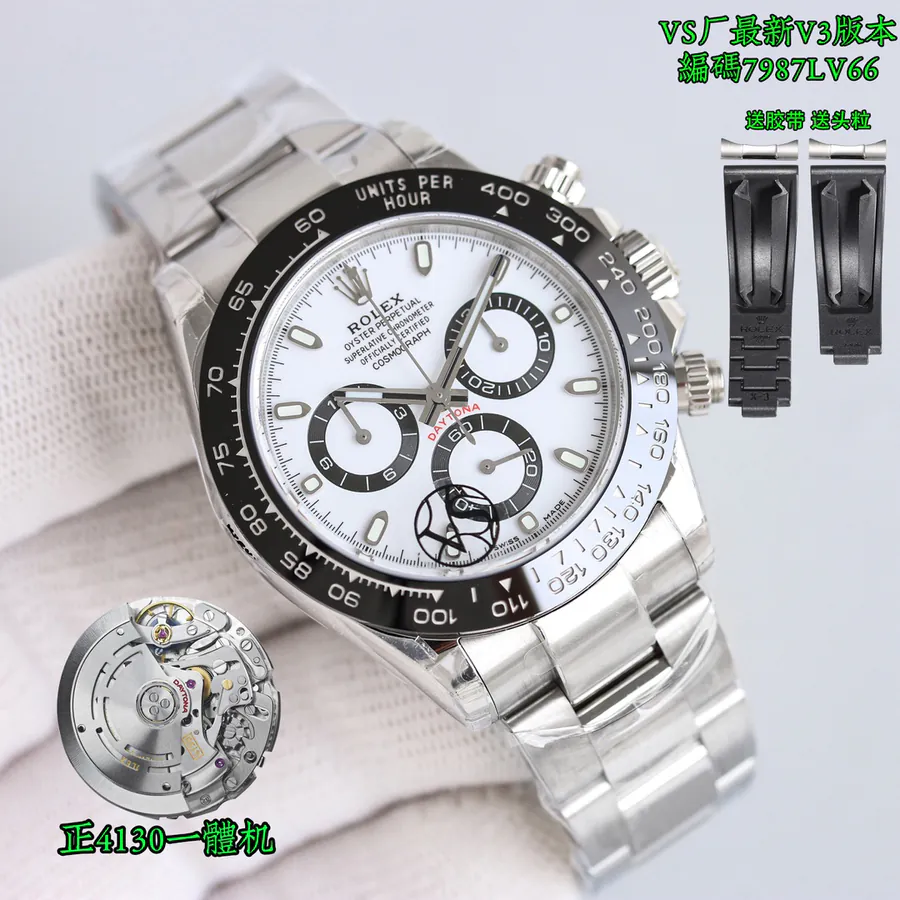 Watch visual reference image