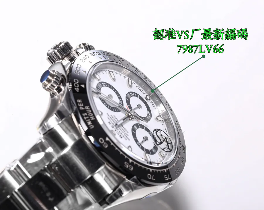 Watch visual reference image