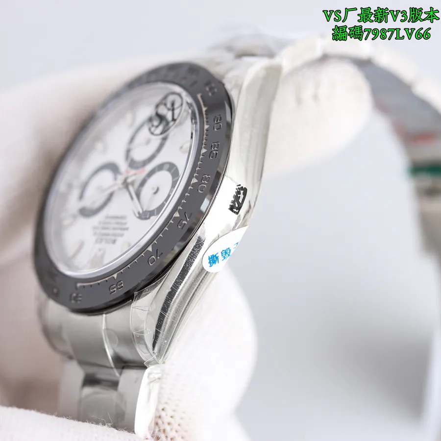 Watch visual reference image