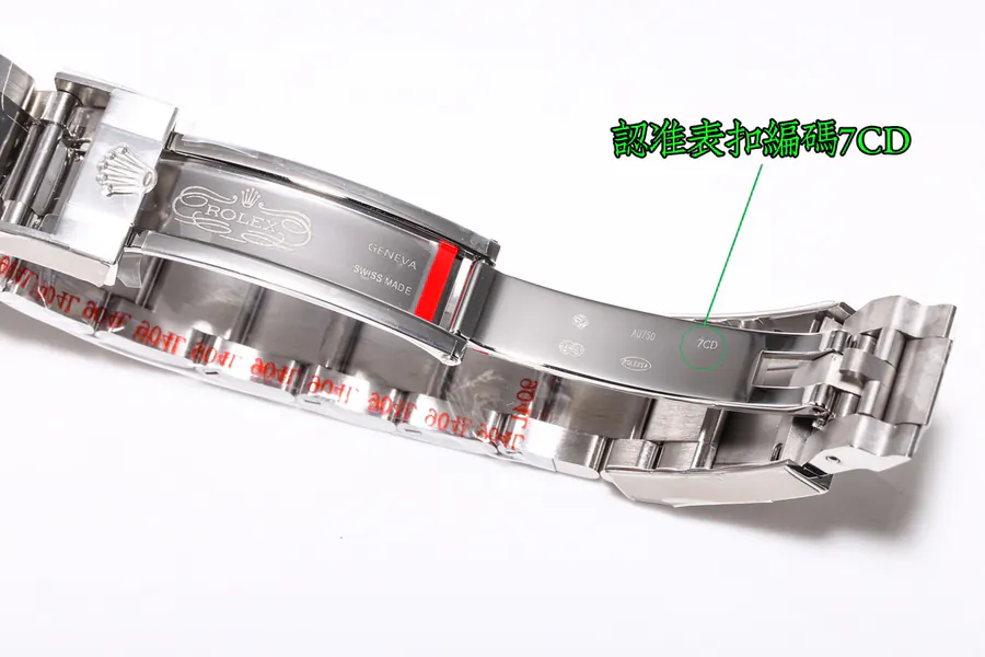Watch visual reference image