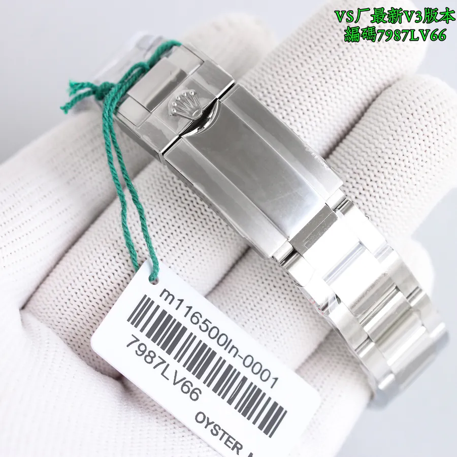 Watch visual reference image