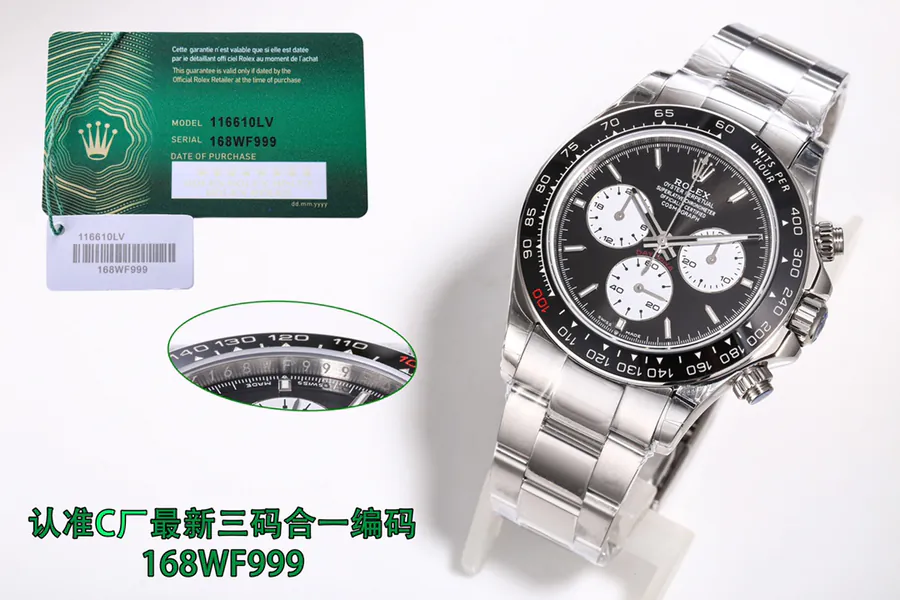 C厂 Sh4131 三码合一定制腕表