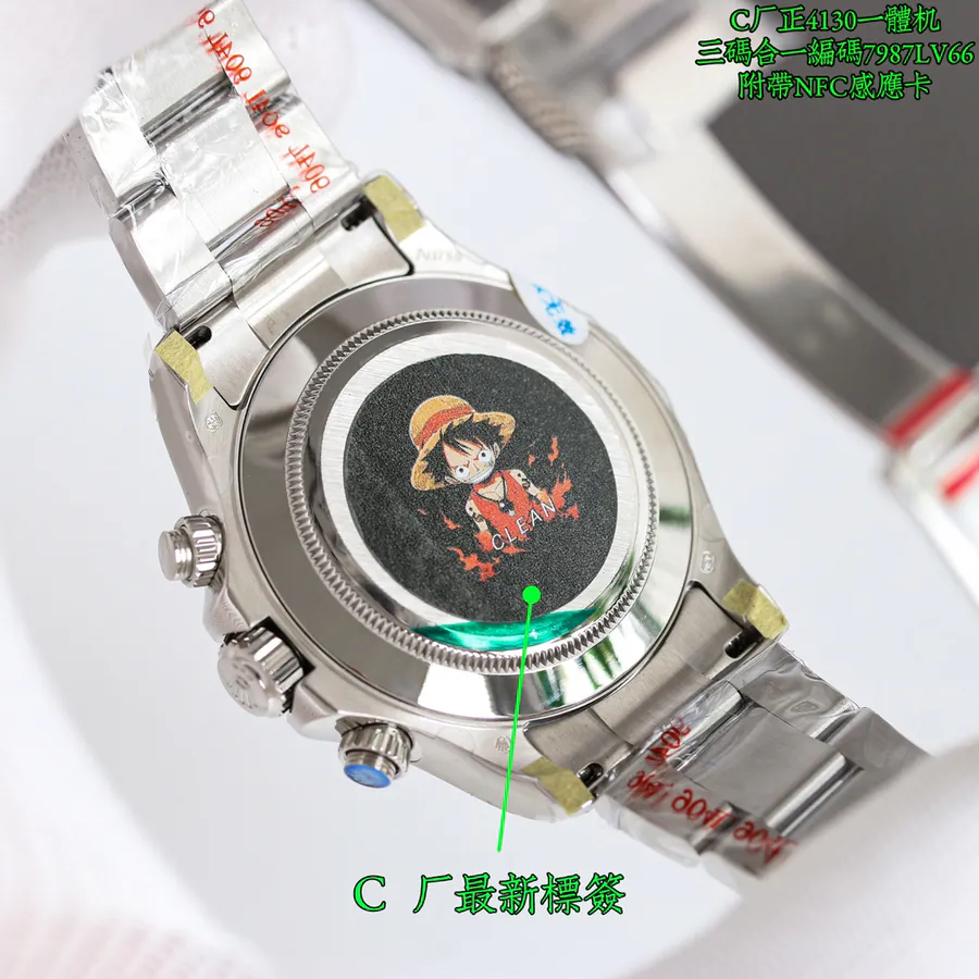 Watch visual reference image