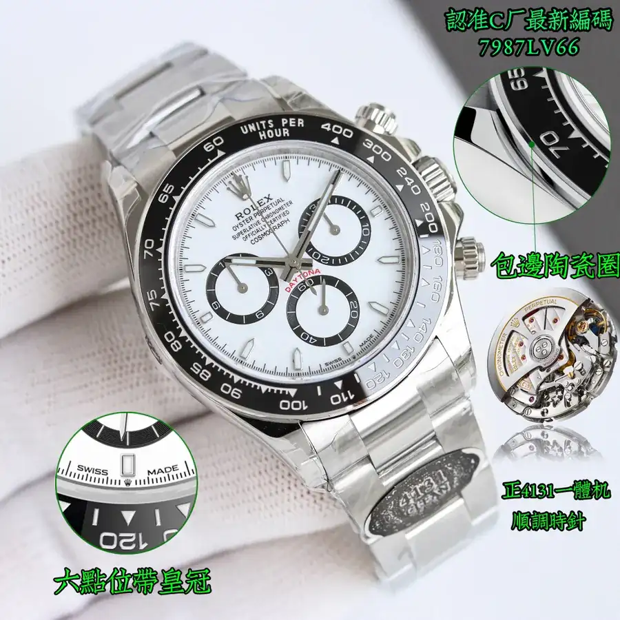 C厂 4131 New Edition Watch