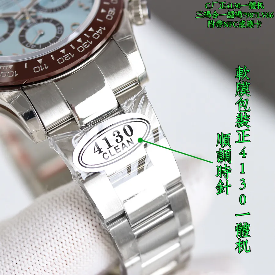 Watch visual reference image