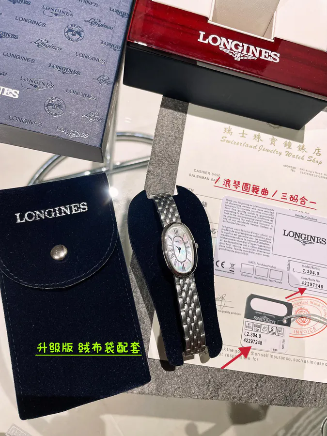 Longines Symphonette Mini Watch