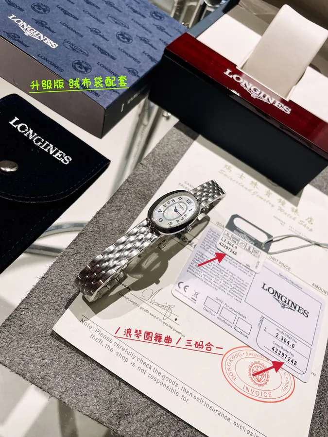 Longines Symphonette Mini Watch