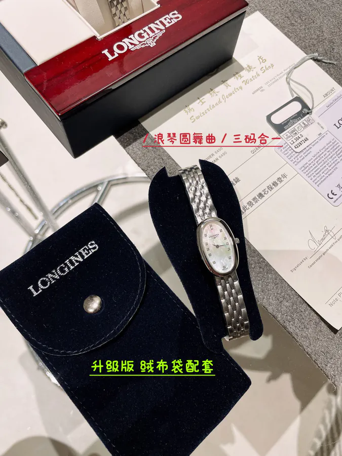 Longines Symphonette Mini Watch