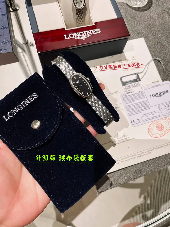 Longines Symphonette Mini Watch