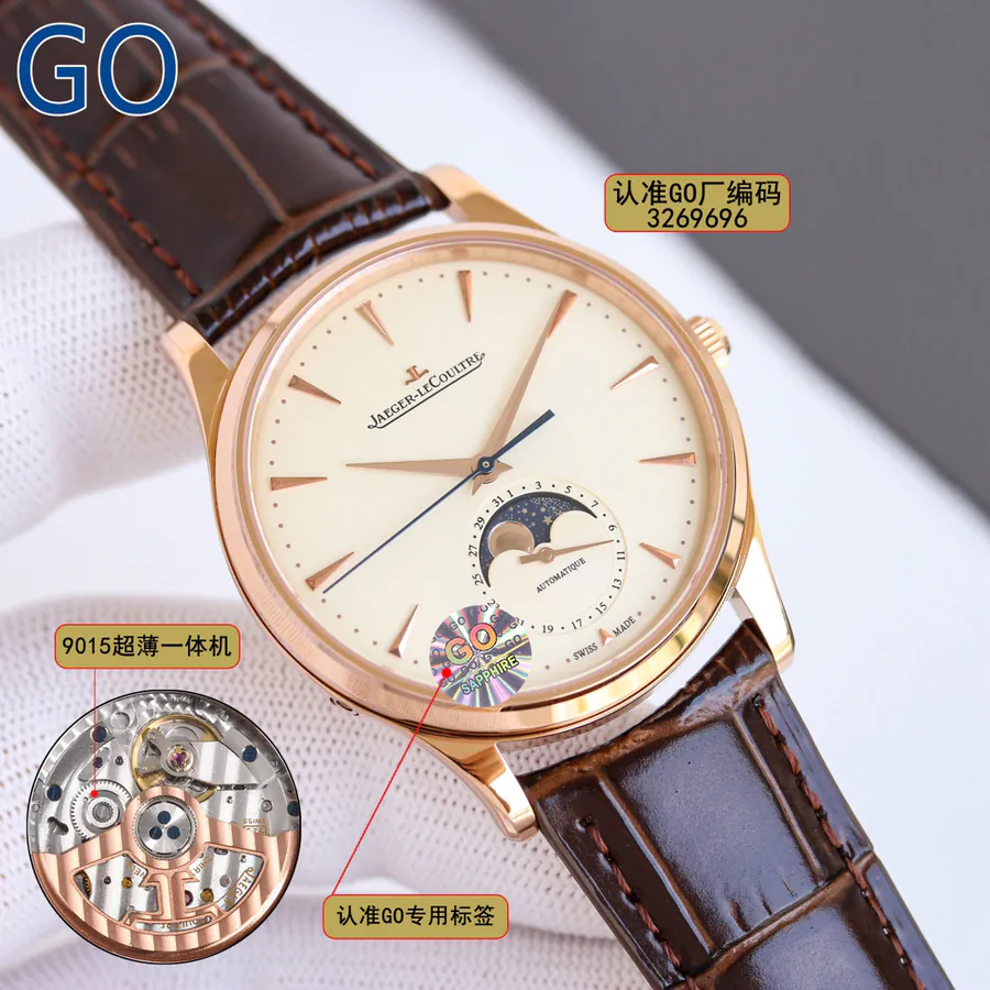 Watches Visual Reference Sample