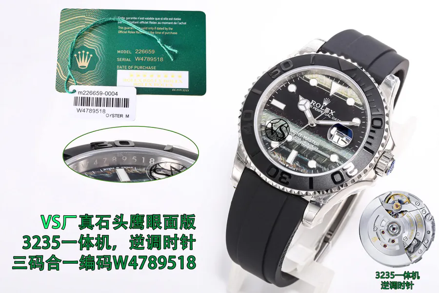 VS New Rolex Yacht Master MK1 with Grained Calfskin Dial