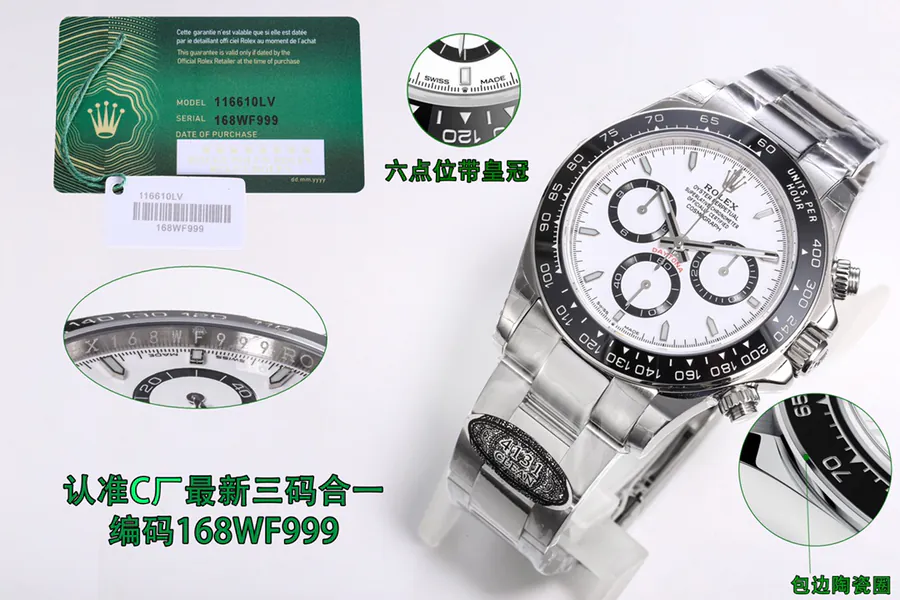C厂 Sh4131 三码合一定制腕表