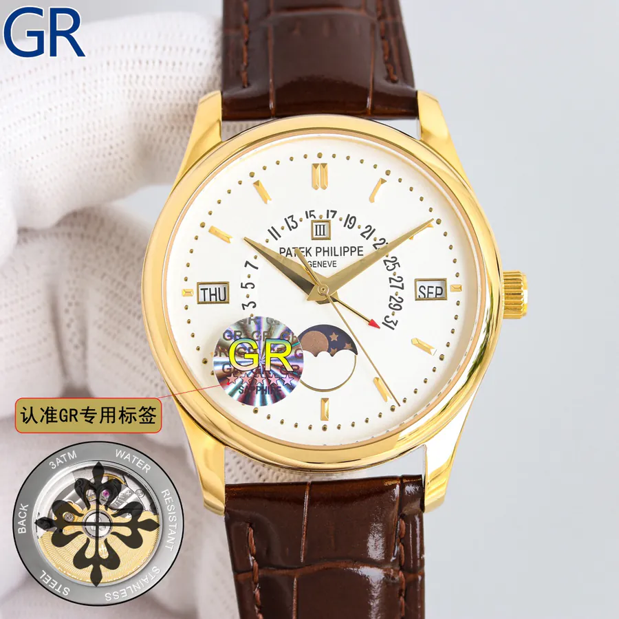 Watch visual reference image