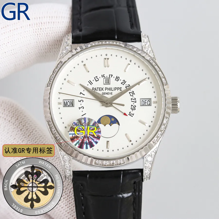Watch visual reference image