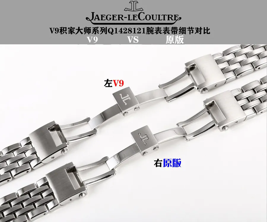 Jaeger LeCoultre Master Calendar Shape Watch, 39mm