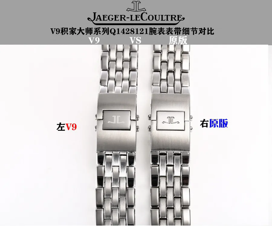 Jaeger LeCoultre Master Calendar Shape Watch, 39mm, Thin Design