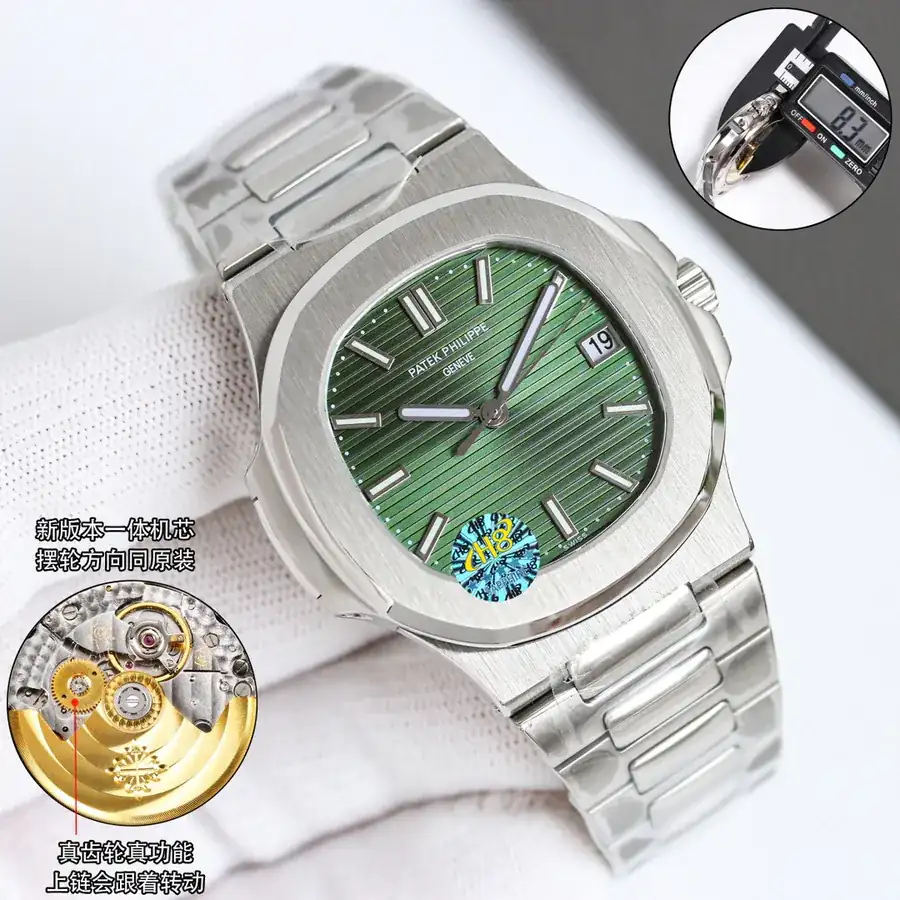Patek Philippe Nautilus Classic Blue Dial