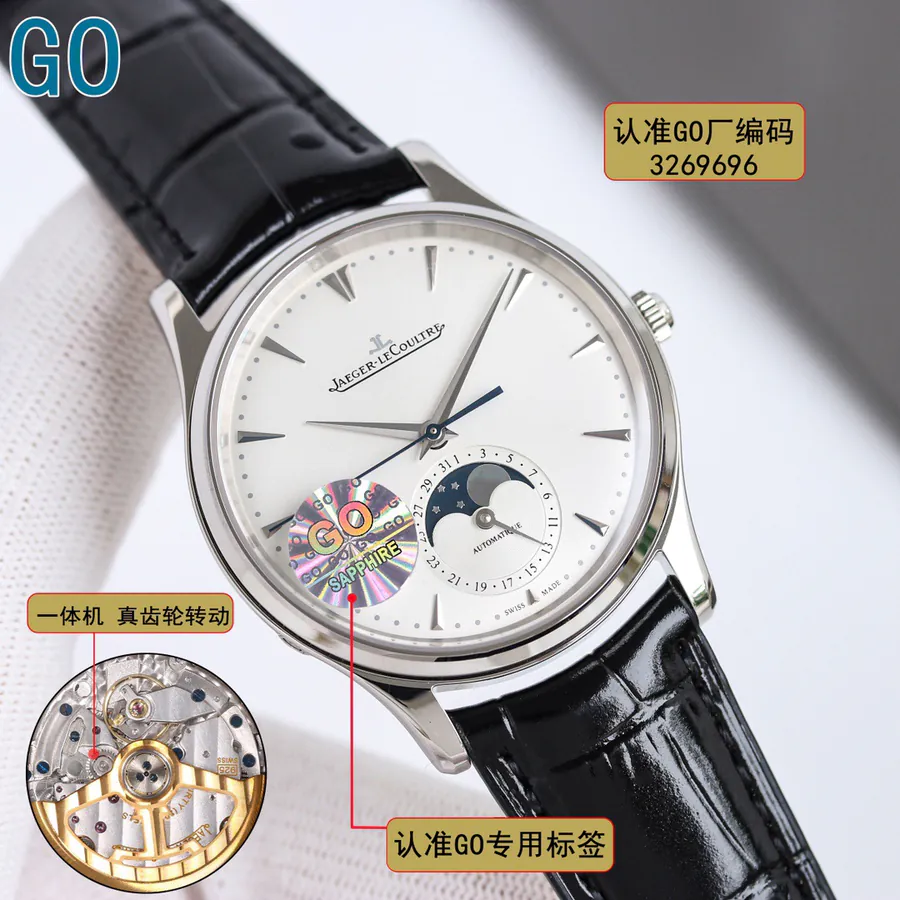 Jaeger LeCoultre Moon Phase Master, Semi Handmade, Classic Style