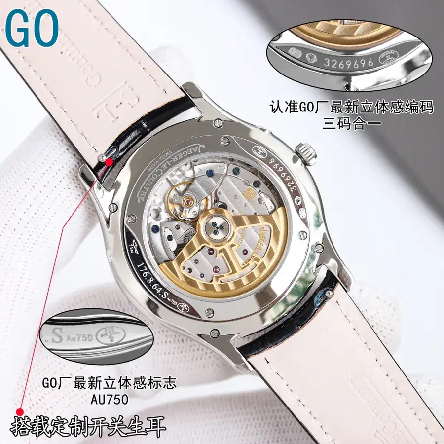 Jaeger LeCoultre Moon Phase Master, Semi Handmade, Classic Style