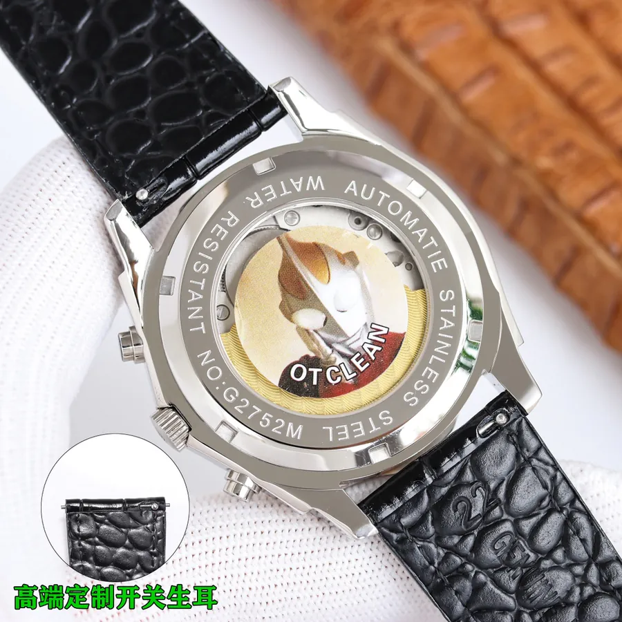 Watch visual reference image
