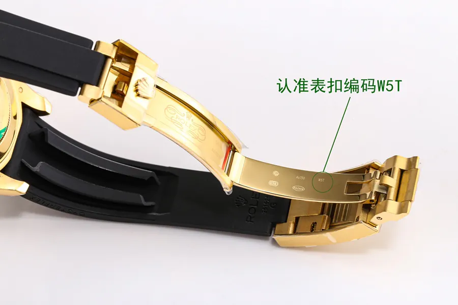 Watch visual reference image