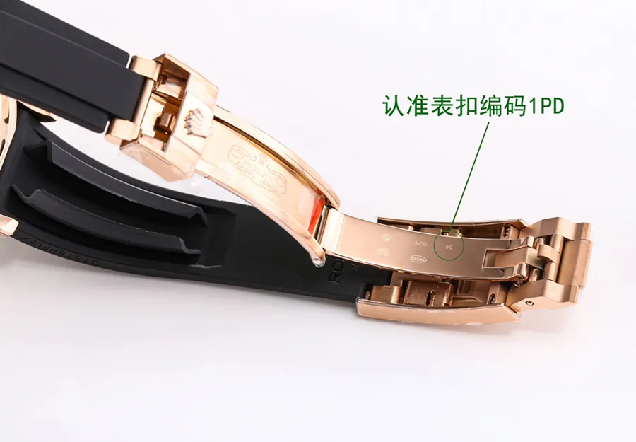 Watch visual reference image