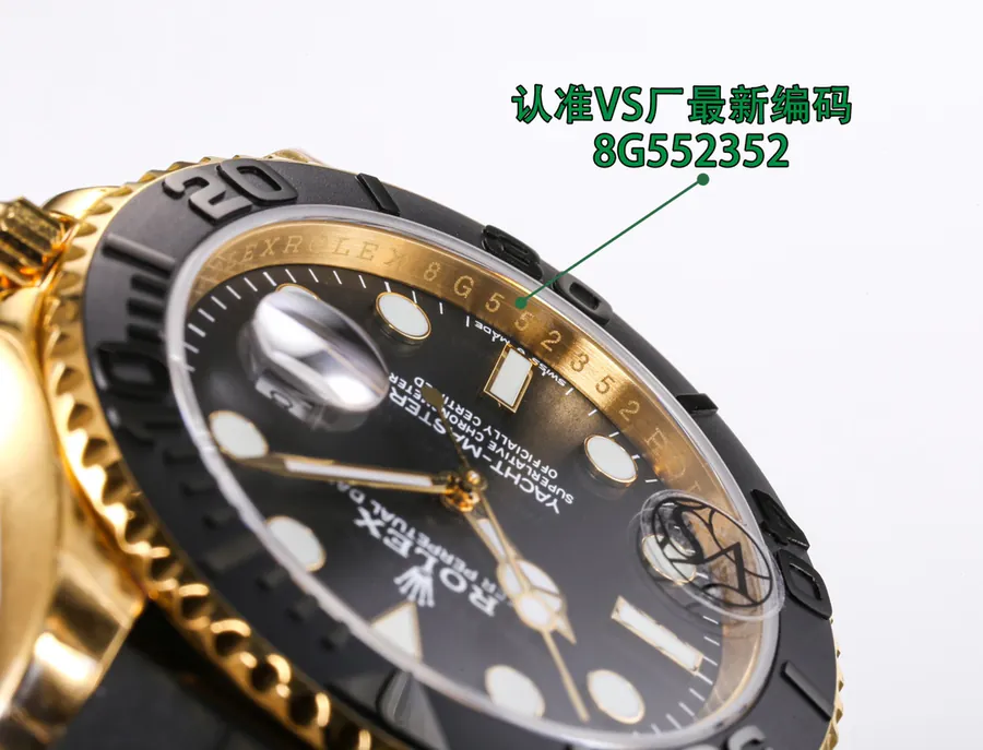 Watch visual reference image