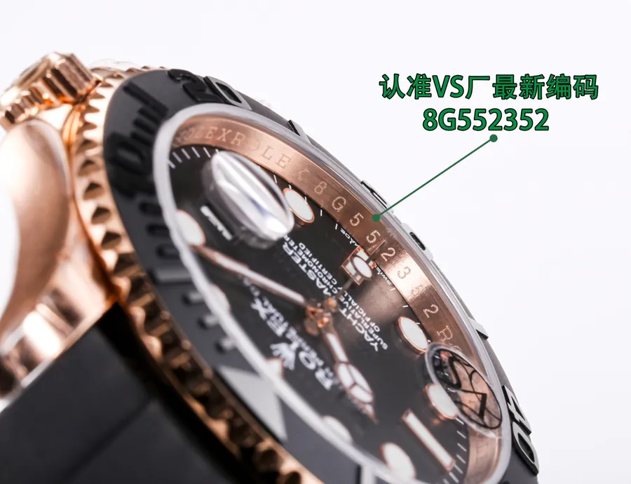 Watch visual reference image