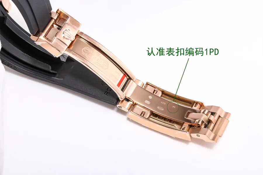 Watch visual reference image