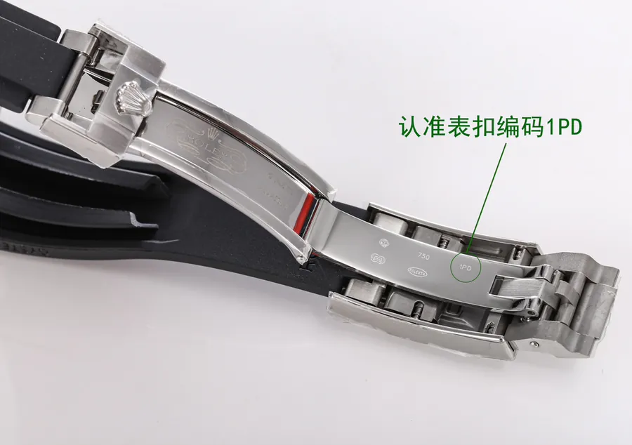 Watch visual reference image